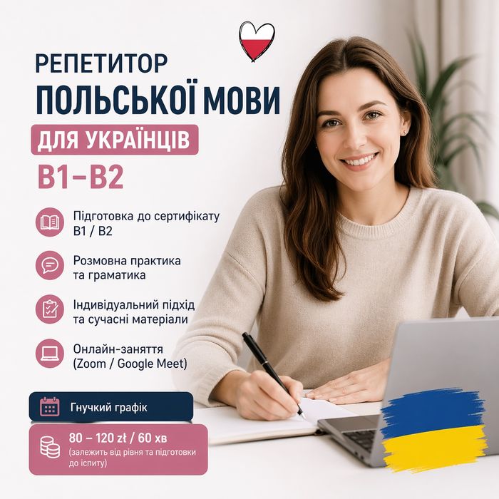 Репетитор польської мови   B1–B2 | Підготовка до сертифікату     Korepetycje języka polskiego dla Ukraińców  B1–B2 | Przygotowanie do egzaminu