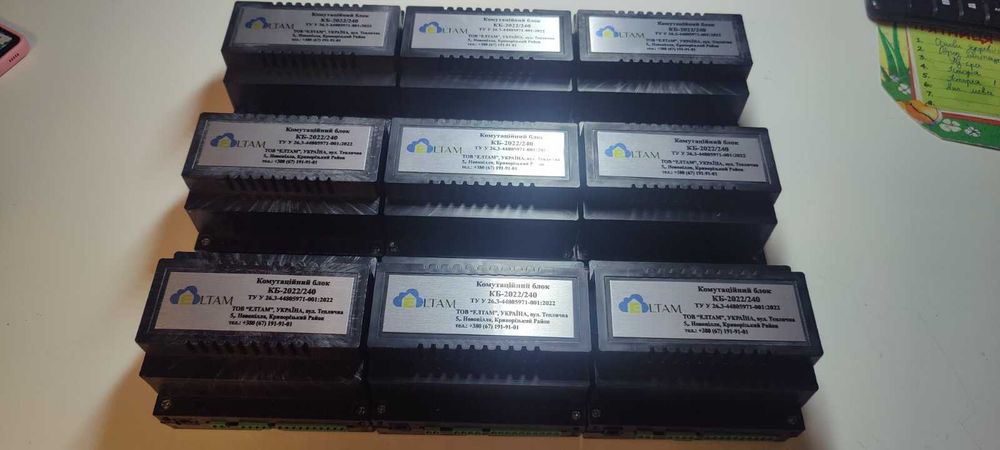 Домофон багатоабонентський українського виробництва, ELTAM