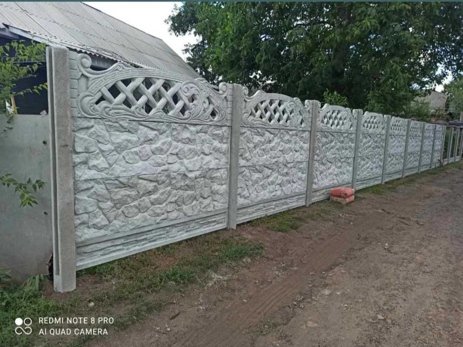 Бетонний паркан (европаркан)