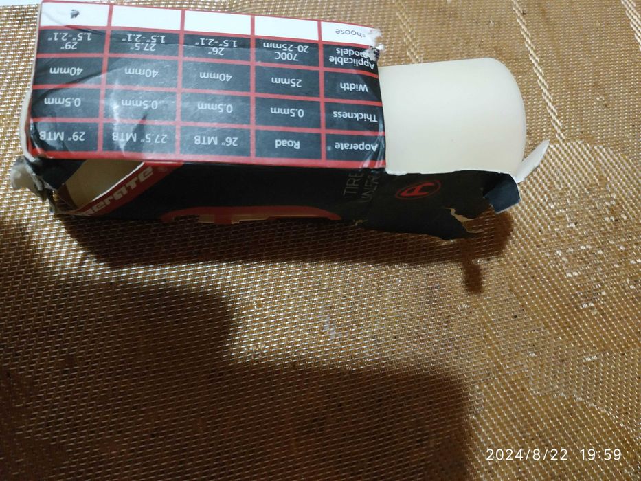 Стрічка лента антипрокольна