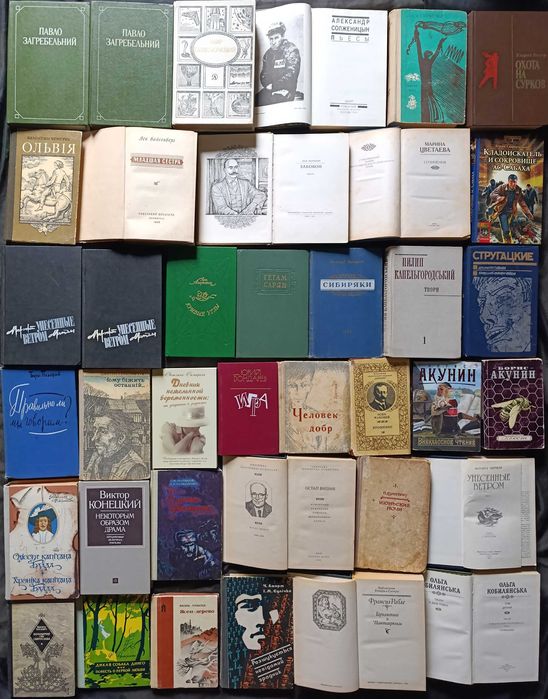 Можливий продаж за розрахунку до 100 гривень за 1 книгу частина №43.11
