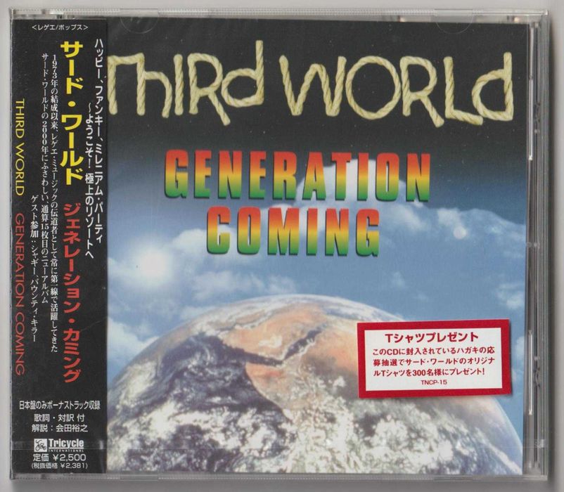 Third World - Generation Coming - CD OBI JAPAN Nowa Folia
