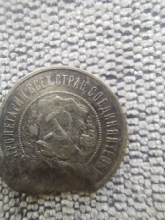 Монета срібло СССР 50 копійок
