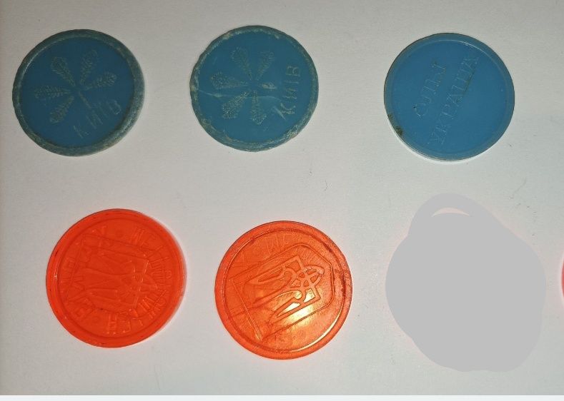 Жетоны метро. Жетоны для проезда.Ссср.