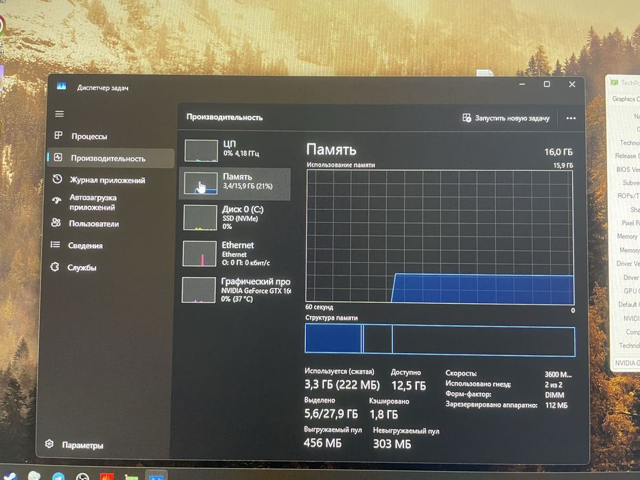Ігровий Компʼютер,пк (Ryzen 5 3600x, DDR4 16gb 3600mhz, GTX 1660 SUPER