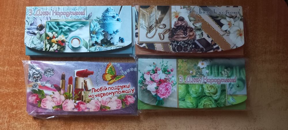 Подарочные конверты для денег