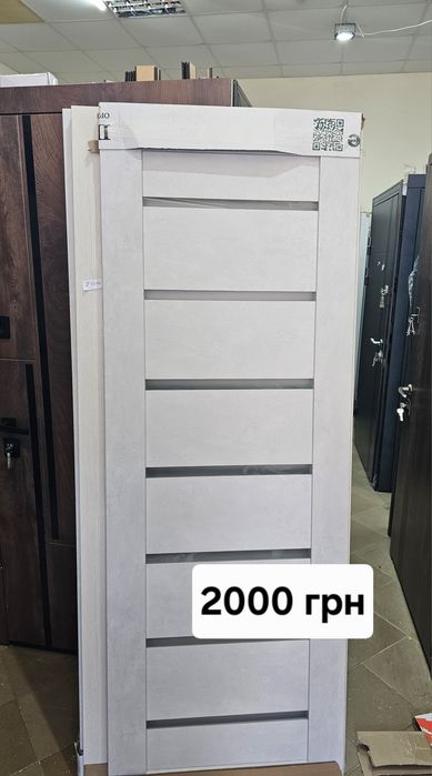 Двери межкомнатные пвх распродажа