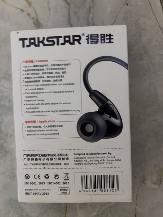 Навушники Takstar TS-2260