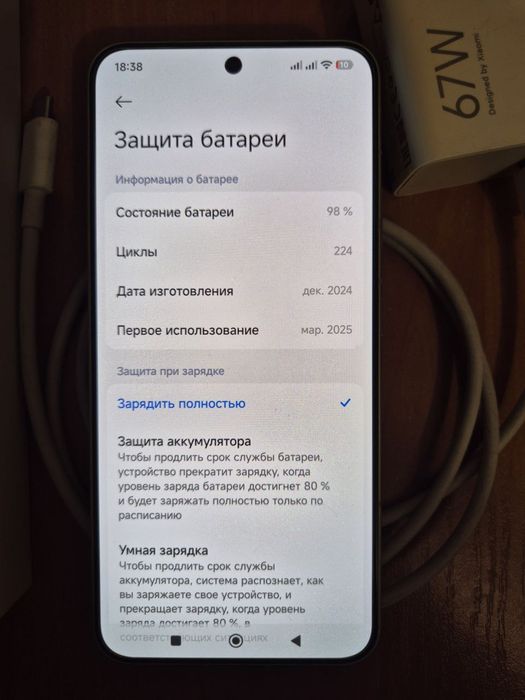 Продам Сяомі 15, офіційний, на гарантії, версія 12/512, повна комплект