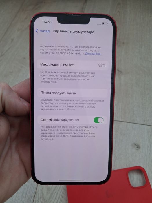 IPhone 13 128 gb,  red , + кабель