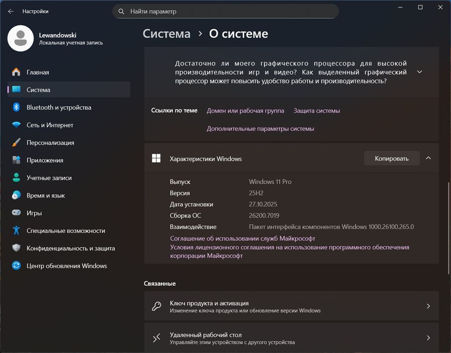 ПК для работы, игор, мультимедиа.