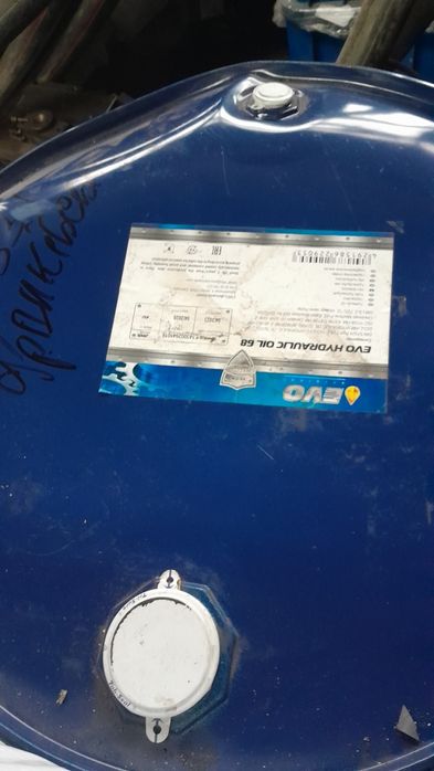 Гідравлічне масло