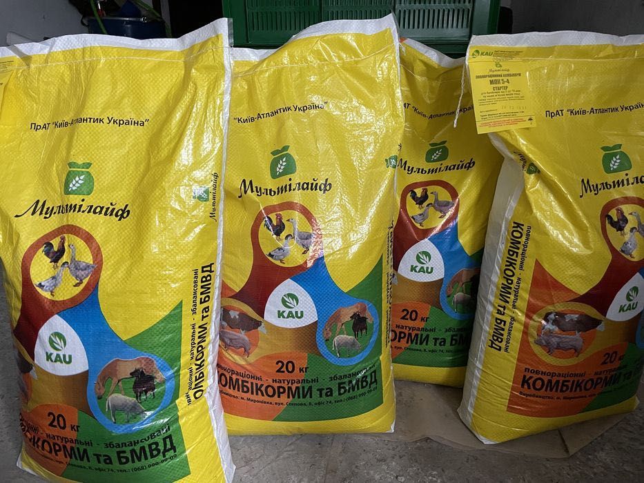 Комбикорм  старт для бройлера  Мультилайф
