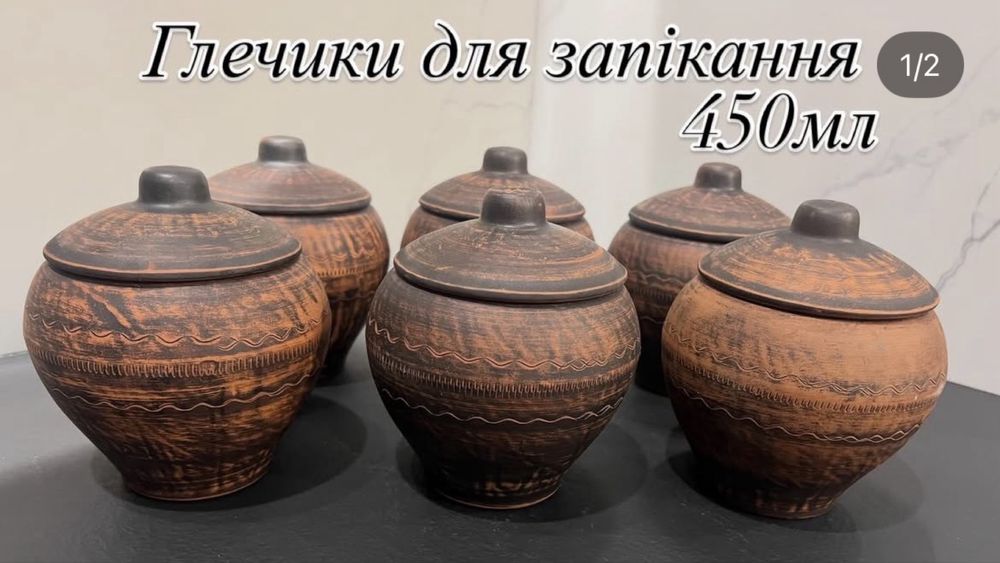 Варенична та каструлі