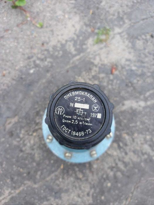 Пневмоклапан редукційний 25-1