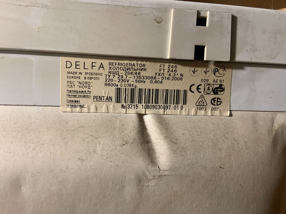 Холодильник б/у Delfa