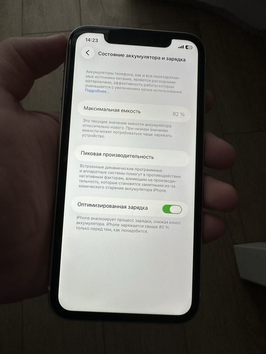 Iphone 11, sprawny 100%, idealny stan