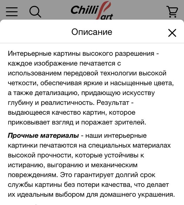 Kaws Bear (Bearbrick) картина Кавс Беарбрик