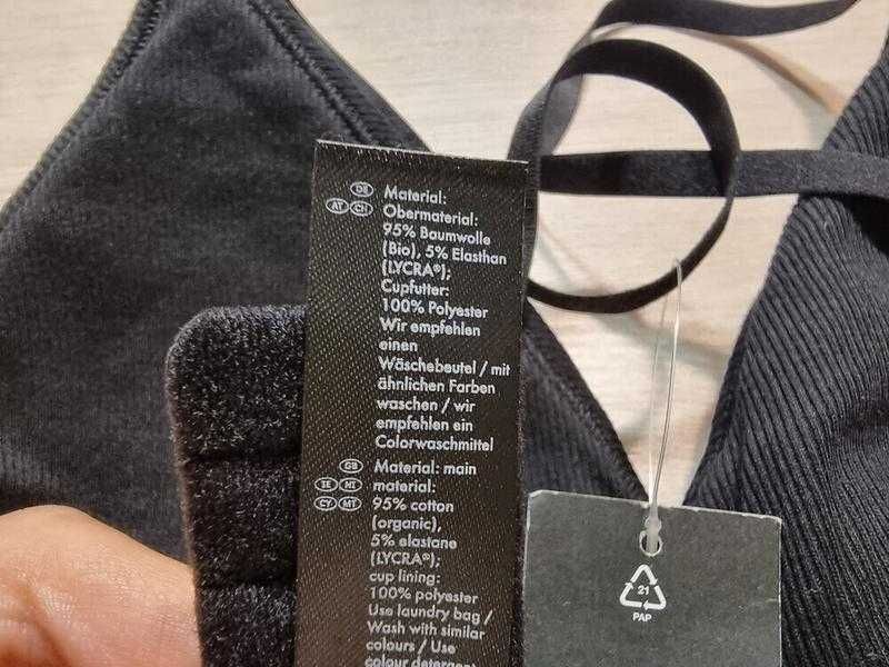 Мягкий бюстгальтер бралетт топ Эсмара, хлопок.