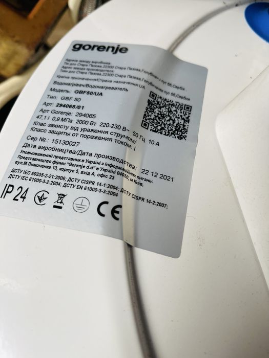 Продам бойлер gorenie