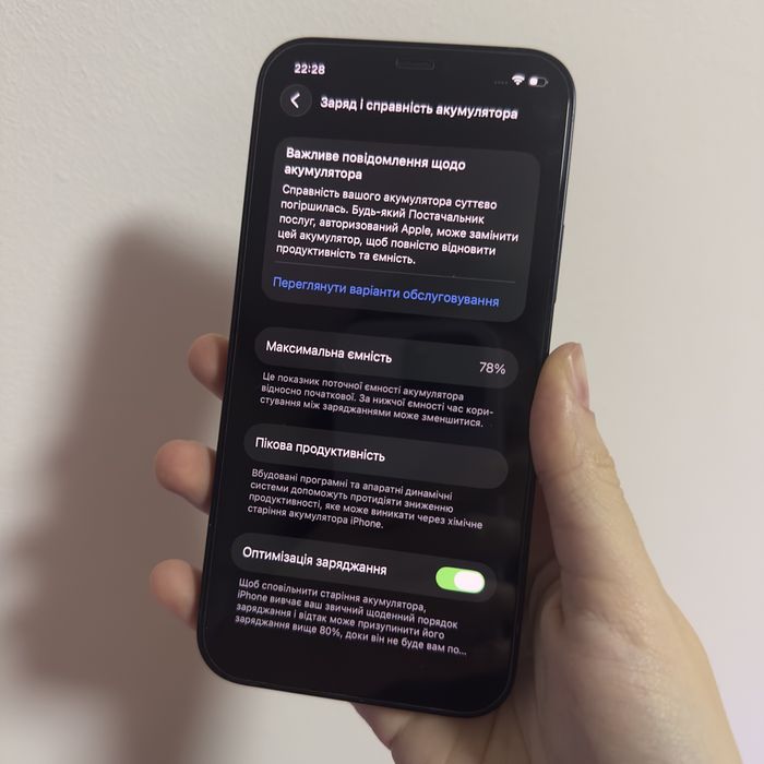 Iphone 12 128gb Black 78%