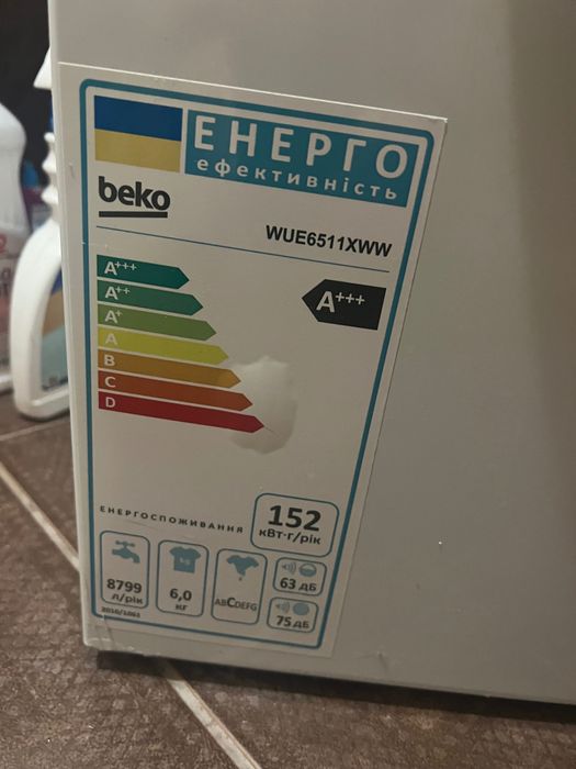 Пральна машинка Beko