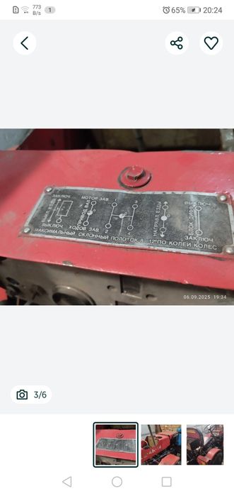 Тз4к14 в робочому стані