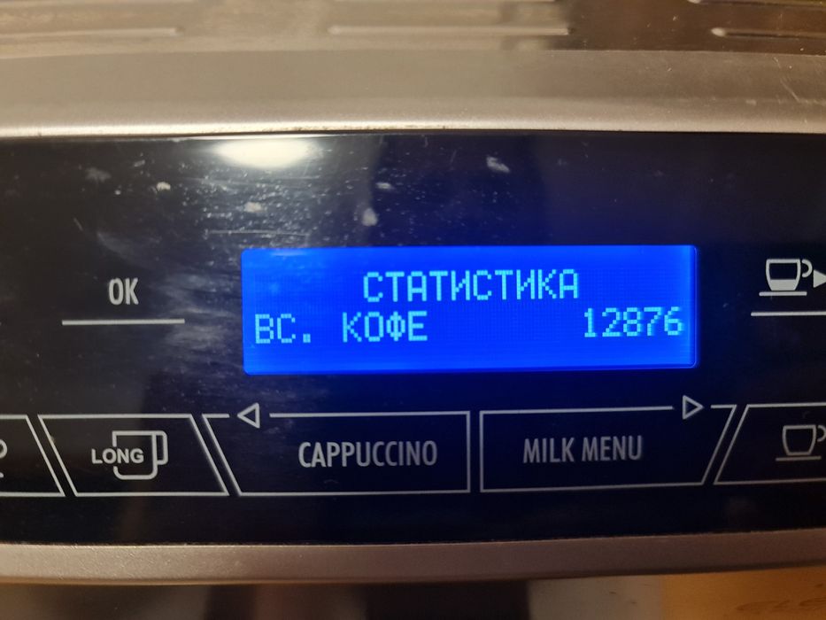 Кофеварка кавоварка DeLonghi Eletta Cappuccino: 10 200 грн. - Кофеварки ...