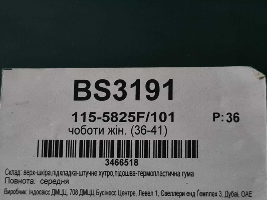 чоботи жіночі braska зимові натуральна шкіра хутро нові Браска сапоги
