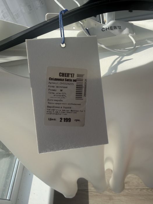 Продам спідницю