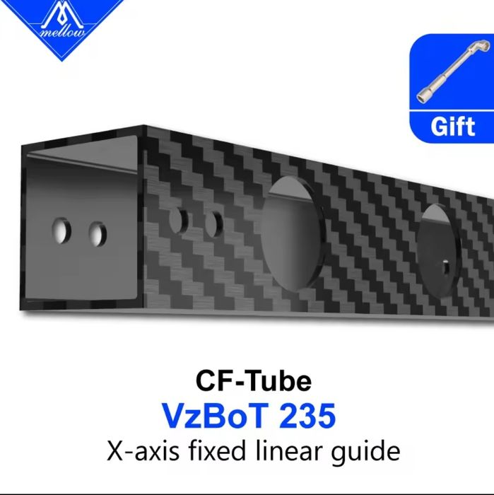 Балка Х для 3д принтера Vzbot 235