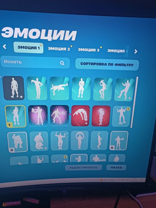 Акк в форте+бек (фнкс)