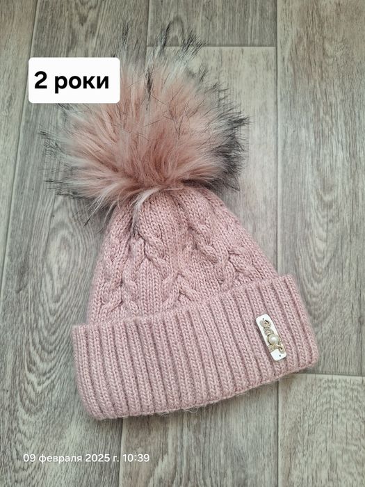 Зимова Шапка 2- 3 р.