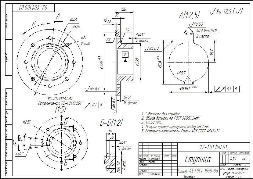 Виконую креслення Автокад Autocad