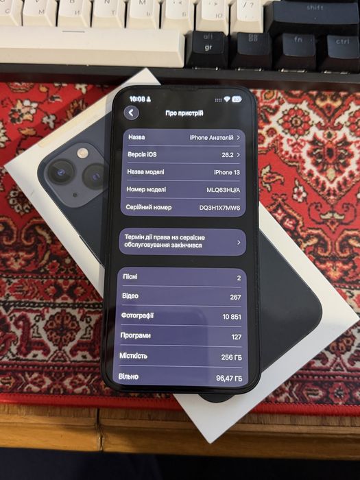 Iphone 13 256 UA