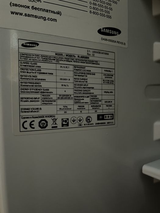 Холодильник Samsung