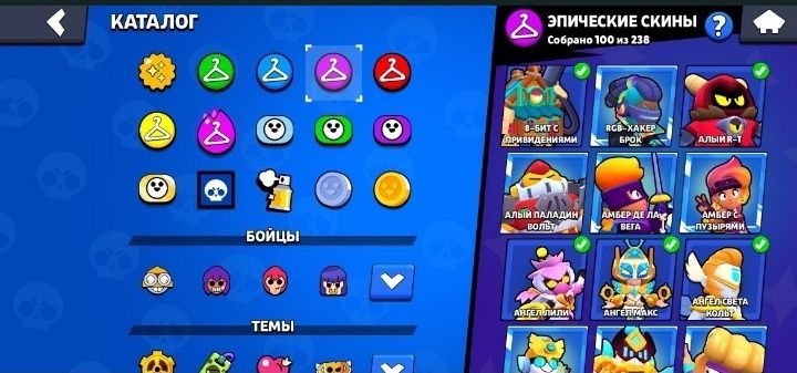 ЖИРНЫЙ АКАУНТ Бравл Старс обмен на подарки в телеграм