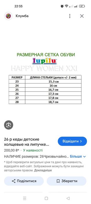 Ботінки, угі Lupily