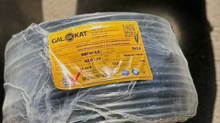 Кабель Галкат 3х1,5 / 3х2,5 / усі розміри