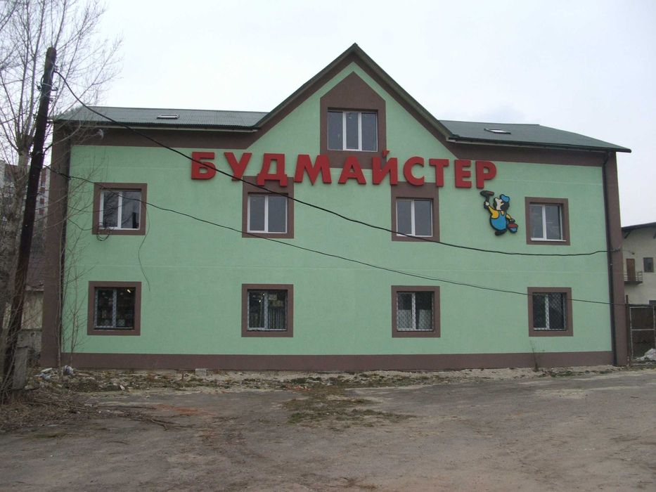 Продаж комерційної будівлі