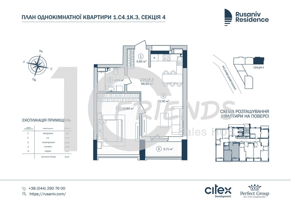 Однокімнатна квартира в ЖК Rusaniv Residence
