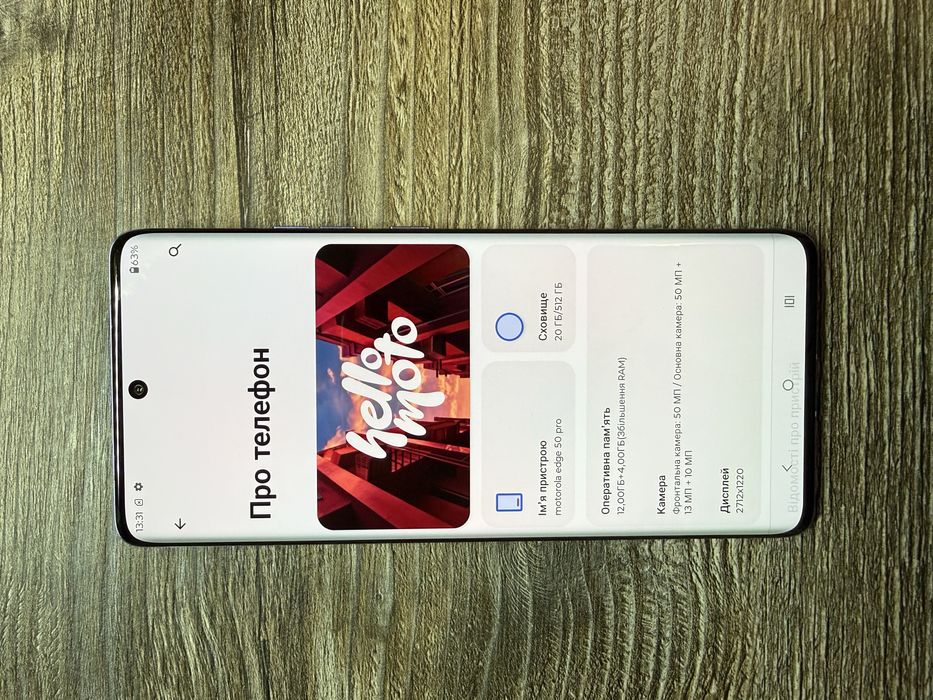 Motorola edge 50 Pro 12/512гб