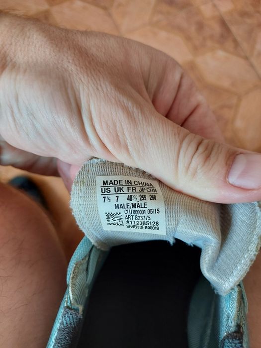 Копки адідас предатор