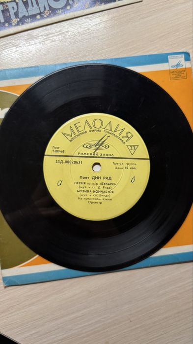 Міні вінілові платівки: Мартынов, Радионяня, Дин Рид, Мулерман