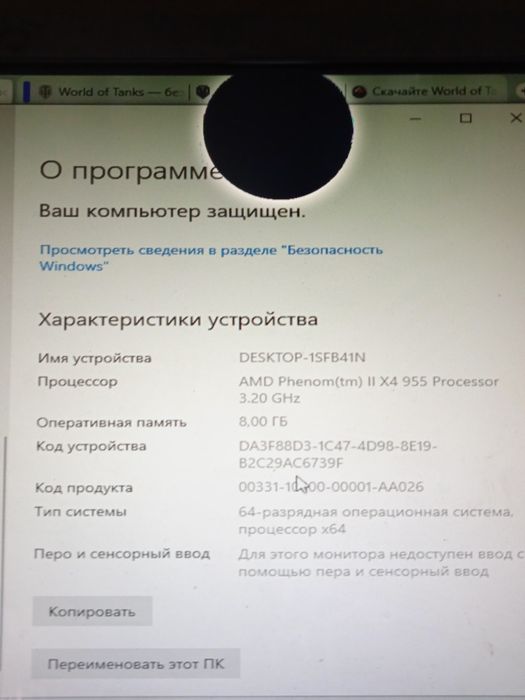 Продам комп'ютер, системний блок.