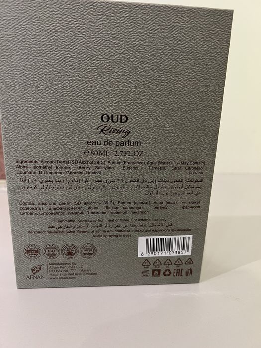 Inspiracja „oud wood” - Oud Rising od Afnana