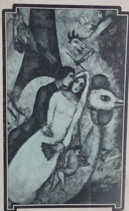 A Primeira Noite de Charles Webb (1ª Edição 1974)