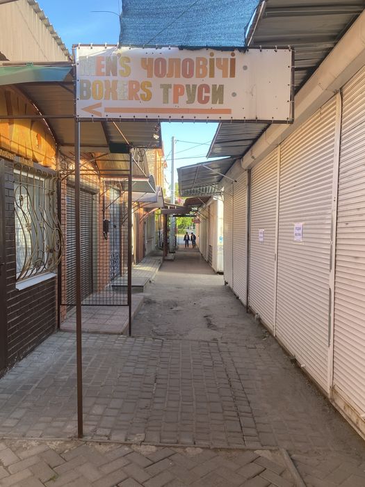 Продам торговий контейнер