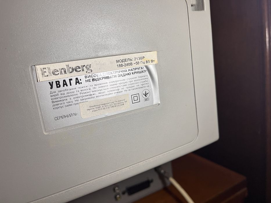 Телевізор Elenberg 2136P