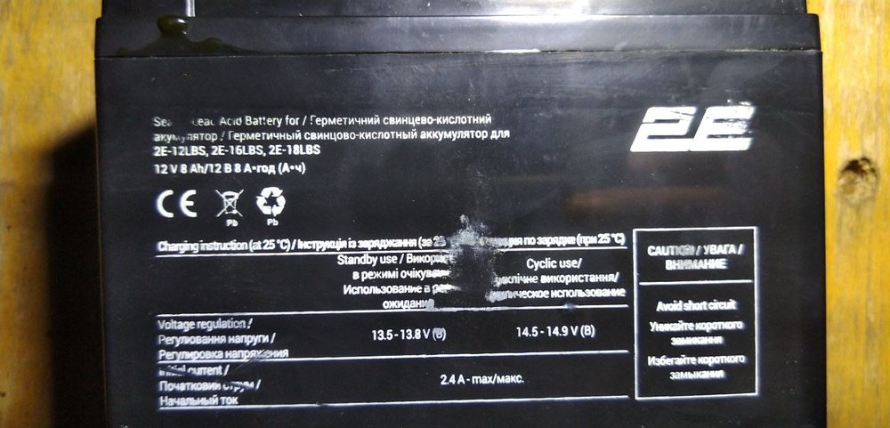 Аккумулятор 12v 8Ah